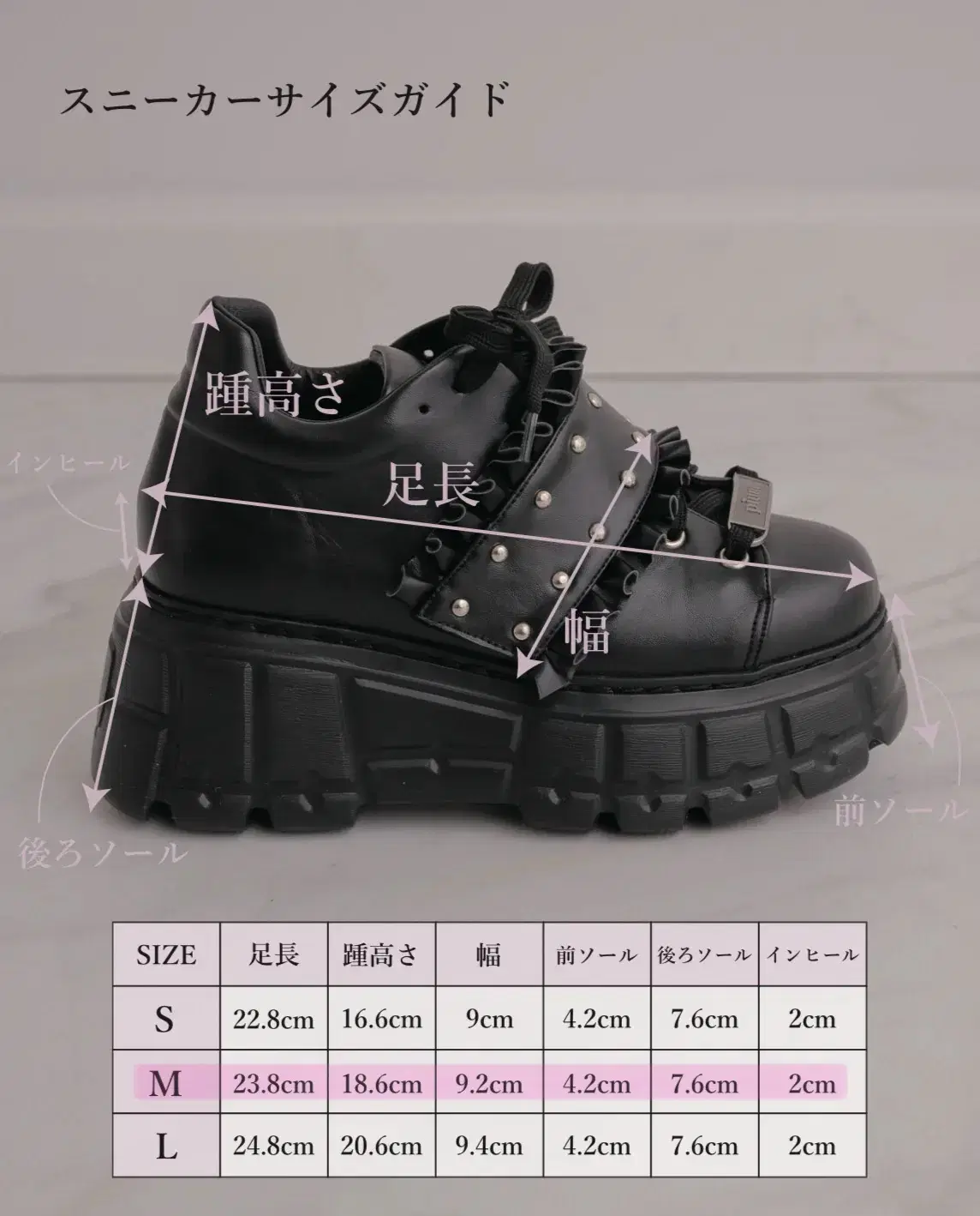 ピウムピウムフリルベルトボリュームスニーカー量産マインスイーパー